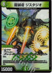 デッキ紹介】緑単グランセクト | トレカの買取・通販ならカード