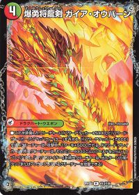 デッキ解説】シータモルトVERSUS | トレカの買取・通販ならカード