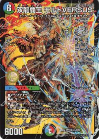 デッキ解説】シータモルトVERSUS | トレカの買取・通販ならカード