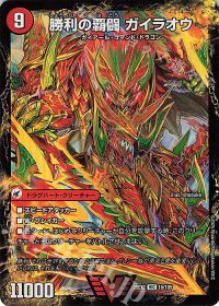 デッキ解説】シータモルトVERSUS | トレカの買取・通販ならカード