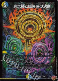 デッキ紹介】ドロマーナイト | トレカの買取・通販ならカードショップ