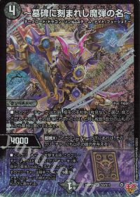 デッキ紹介】デアリバイク | トレカの買取・通販ならカードショップ