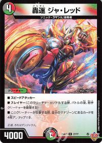 デッキ紹介】デアリバイク | トレカの買取・通販ならカードショップ