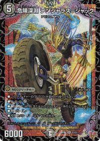 デッキ紹介】デアリバイク | トレカの買取・通販ならカードショップ