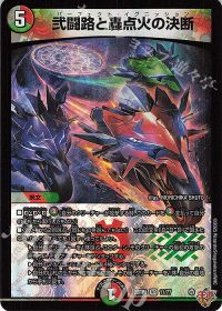 デッキ紹介】デアリバイク | トレカの買取・通販ならカードショップ