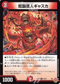 デッキ紹介】赤単我我我 | トレカの買取・通販ならカードショップ -遊々亭-