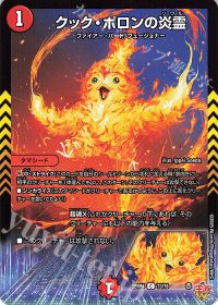 デッキ紹介】赤緑アポロ | トレカの買取・通販ならカードショップ -遊々亭-