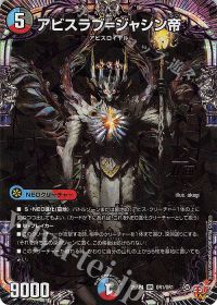 デッキ紹介】クローシスアビス | トレカの買取・通販ならカード