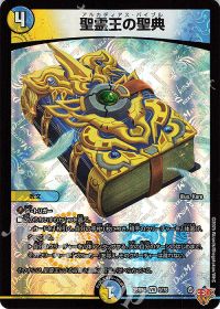 デッキ紹介】ドロマーナイト | トレカの買取・通販ならカードショップ