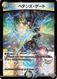 デッキ紹介】ドロマーナイト | トレカの買取・通販ならカードショップ