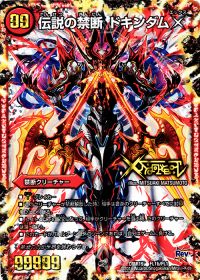 デッキ解説】シータモルトVERSUS | トレカの買取・通販ならカード