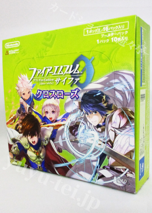 ブースター (ボックス) | 販売 | ファイアーエムブレム サイファ