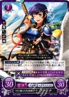 SR 魔道の申し子 ニノ 販売 | [B07] 士道を征く | ファイアー