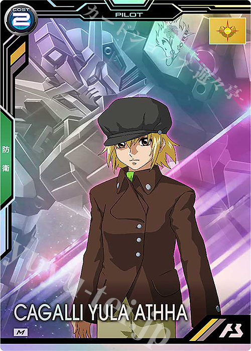 M カガリ・ユラ・アスハ 販売 | 機動戦士ガンダムSEEDシリーズ | 機動