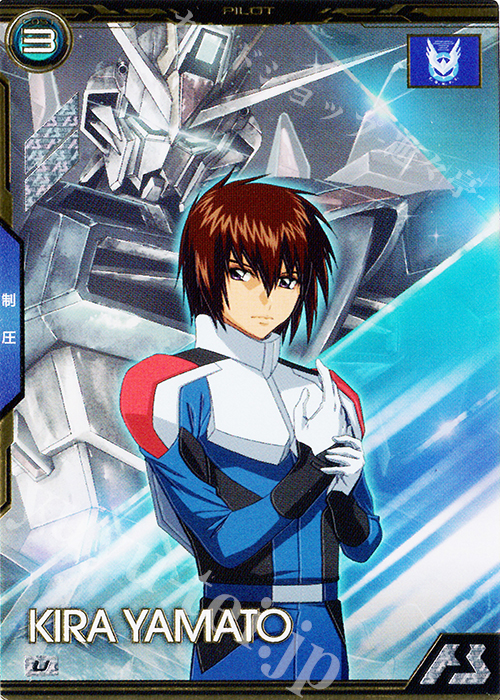 U キラ・ヤマト 販売 | 機動戦士ガンダムSEEDシリーズ | 機動戦士