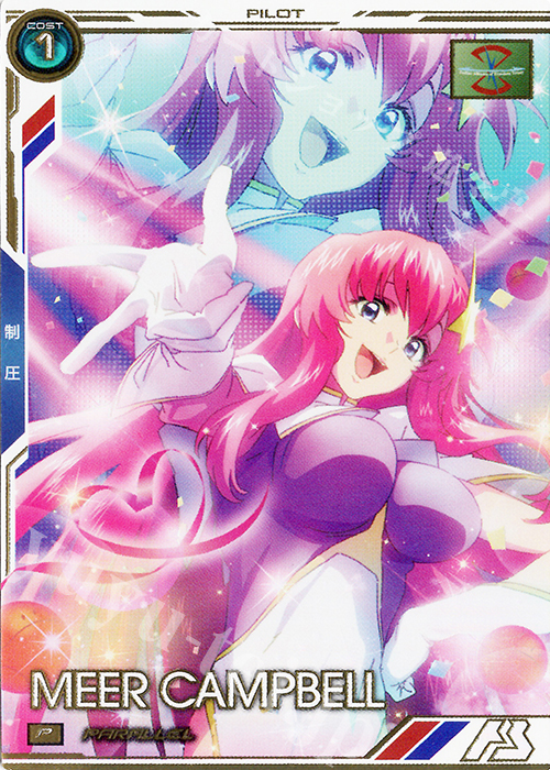 P ミーア・キャンベル（パラレル） 販売 | 機動戦士ガンダムSEED