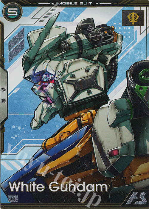 U 白いガンダム 販売 | 機動戦士Gundam GQuuuuuuX | 機動戦士ガンダム