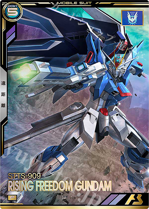 P ライジングフリーダムガンダム 販売 | 機動戦士ガンダムSEEDシリーズ