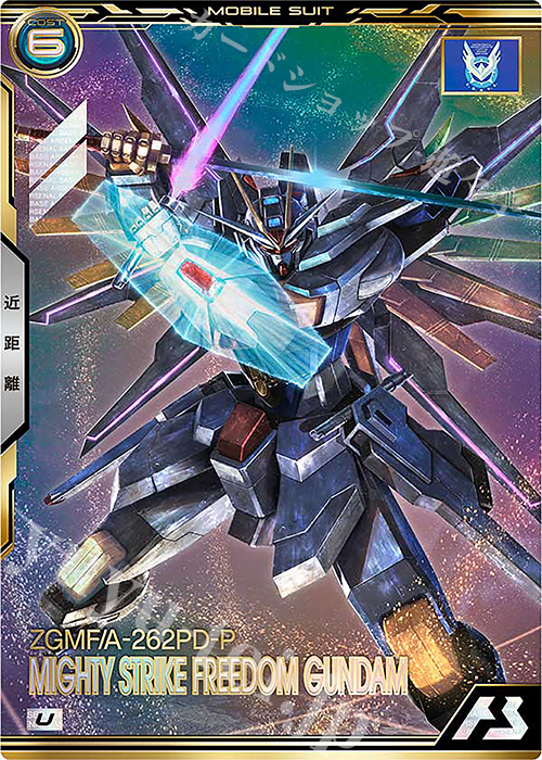 U マイティーストライクフリーダムガンダム 販売 | 機動戦士ガンダム