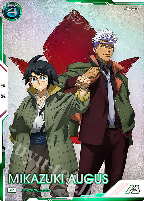 P 三日月・オーガス（パラレル） 販売 | 3.5th Anniversary MEMORIAL