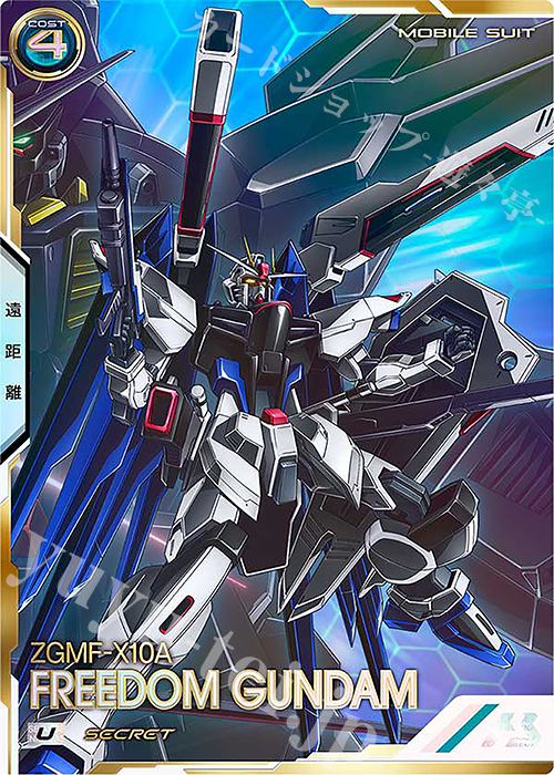 SEC フリーダムガンダム（パラレル） 販売 | FORSQUAD SEASON:02