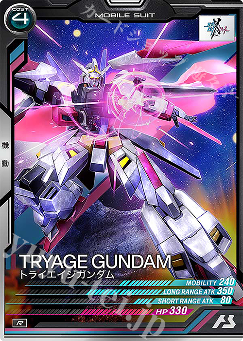 R トライエイジガンダム 販売 | FORSQUAD SEASON:03 | 機動戦士