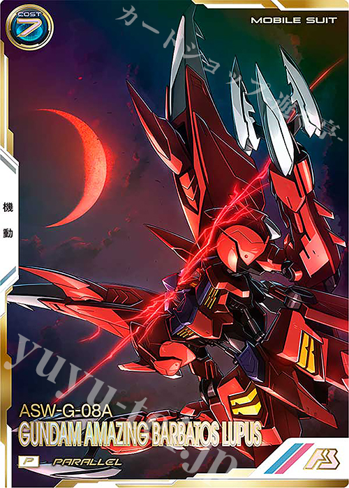 P ガンダム・アメイジングバルバトスルプス（パラレル） 販売