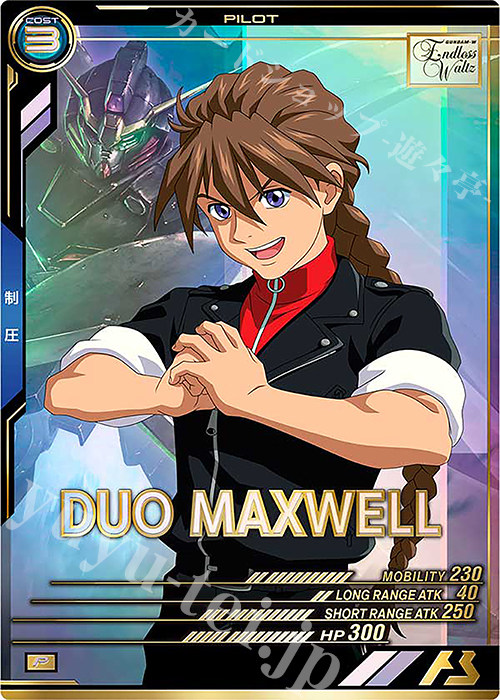 P デュオ・マックスウェル 販売 | FORSQUAD SEASON:05 | 機動戦士