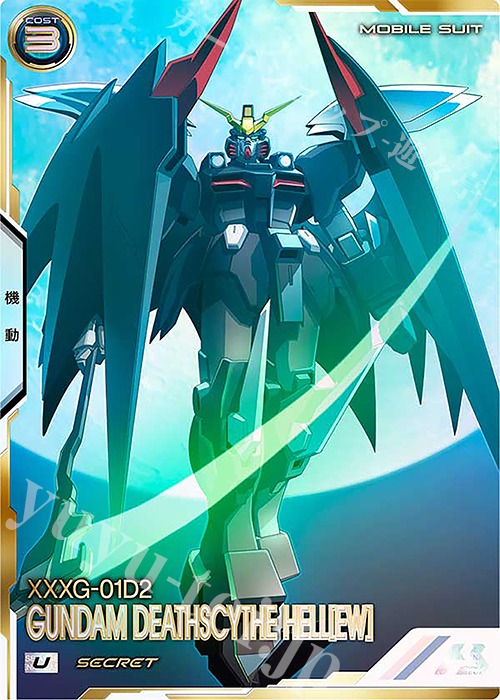 SEC ガンダムデスサイズヘル（EW）（パラレル） 販売 | FORSQUAD