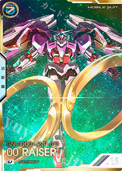 SEC ダブルオーライザー（パラレル） 販売 | FORSQUAD SEASON:06