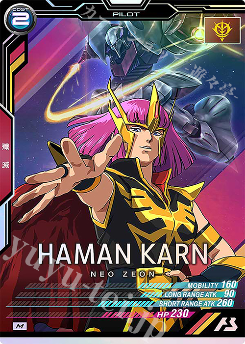 M ハマーン・カーン 販売 | LINXTAGE SEASON:01 | 機動戦士ガンダム