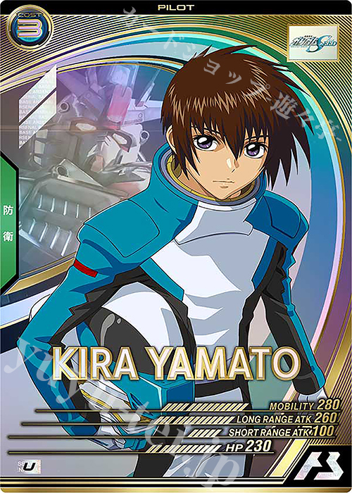 U キラ・ヤマト 販売 | LINXTAGE SEASON:01 | 機動戦士ガンダム