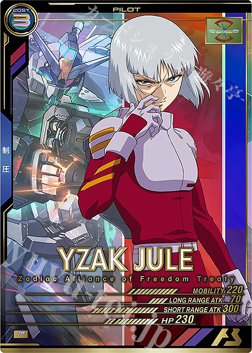 P イザーク・ジュール 販売 | LINXTAGE SEASON:01 | 機動戦士ガンダム