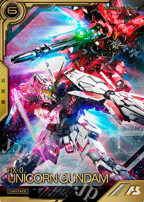 LX ユニコーンガンダム（デストロイモード） 販売 | LINXTAGE SEASON