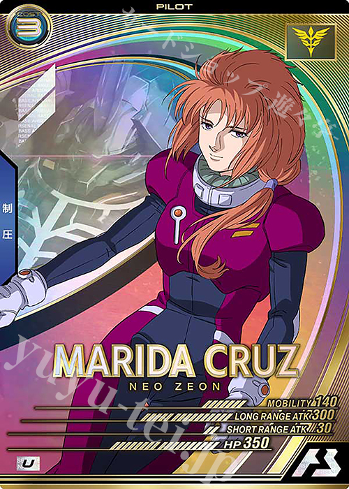 U マリーダ・クルス 販売 | LINXTAGE SEASON:02 | 機動戦士ガンダム