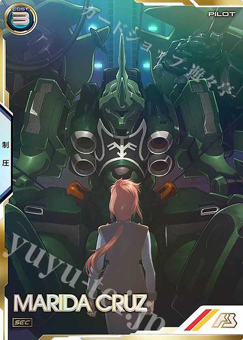 SEC マリーダ・クルス(パラレル） 販売 | LINXTAGE SEASON:02 | 機動