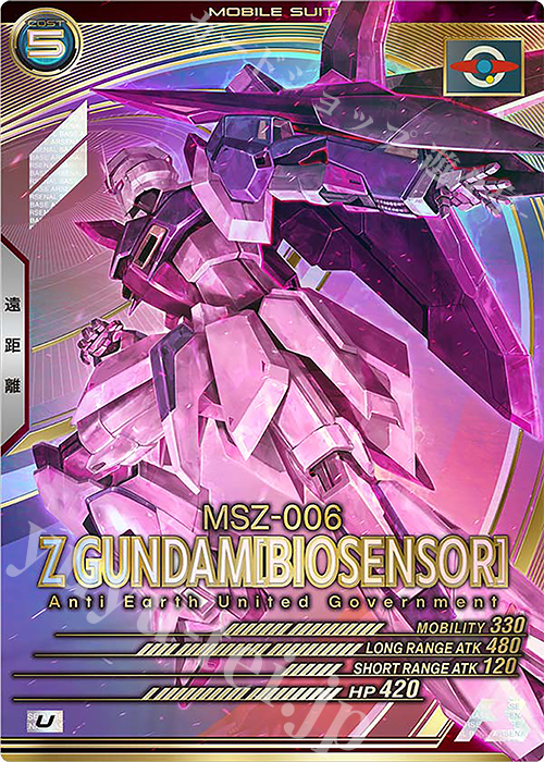 U Zガンダム（バイオセンサー） 販売 | LINXTAGE SEASON:03 | 機動戦士