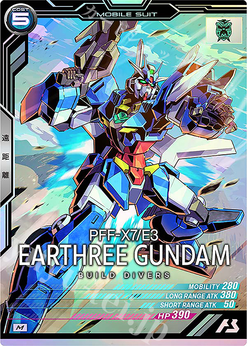 M アースリィガンダム 販売 | LINXTAGE SEASON:03 | 機動戦士ガンダム