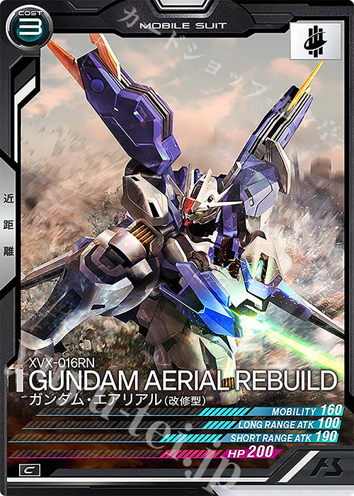 C ガンダム・エアリアル（改修型） 販売 | LINXTAGE SEASON:03 | 機動