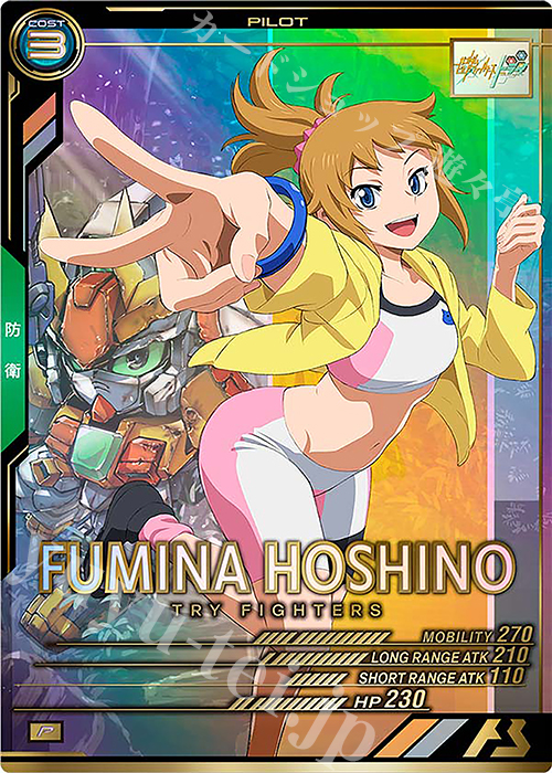 P ホシノ・フミナ 販売 | LINXTAGE SEASON:03 | 機動戦士ガンダム