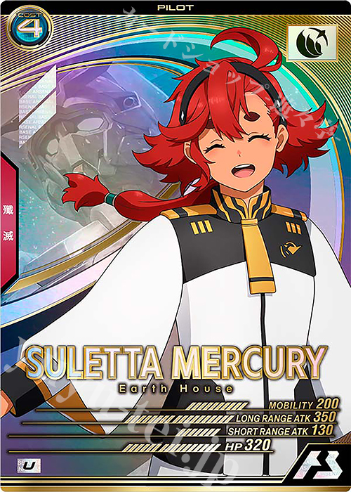 U スレッタ・マーキュリー 販売 | LINXTAGE SEASON:03 | 機動戦士