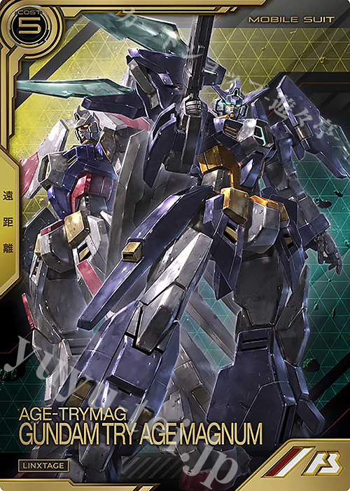 LX ガンダムTRYAGEマグナム 販売 | LINXTAGE SEASON:03 | 機動戦士