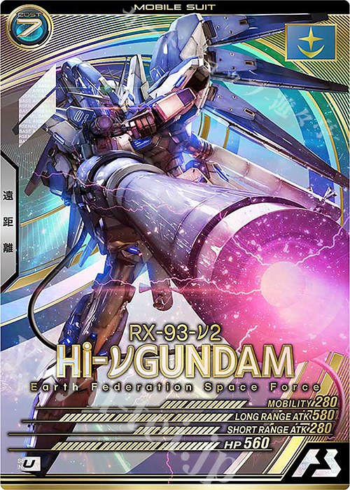 U Hi-νガンダム 販売 | LINXTAGE SEASON:04 | 機動戦士ガンダム