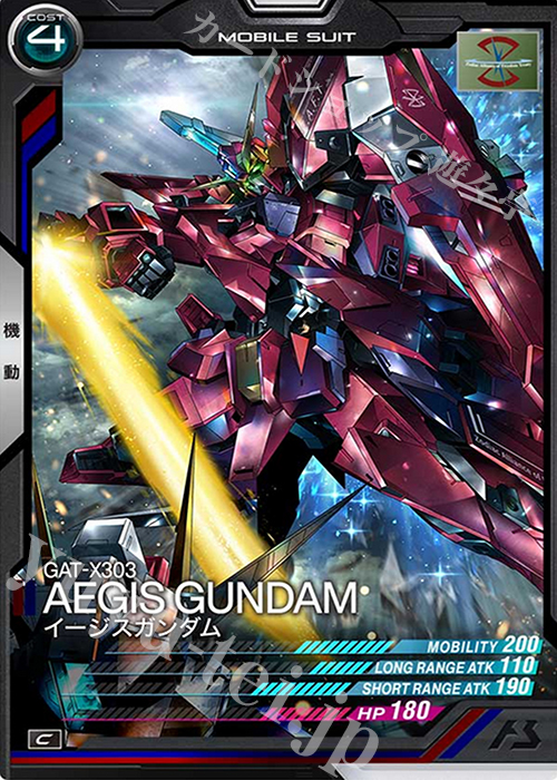 C イージスガンダム 販売 | SEASON:01 | 機動戦士ガンダム アーセナル