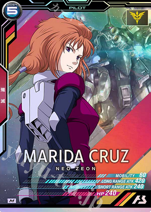 M マリーダ・クルス 販売 | SEASON:01 | 機動戦士ガンダム アーセナル