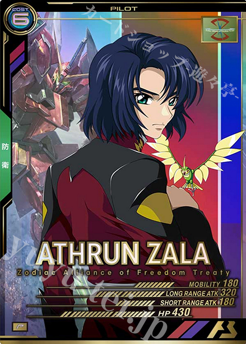 P アスラン・ザラ 販売 | SEASON:01 | 機動戦士ガンダム アーセナル