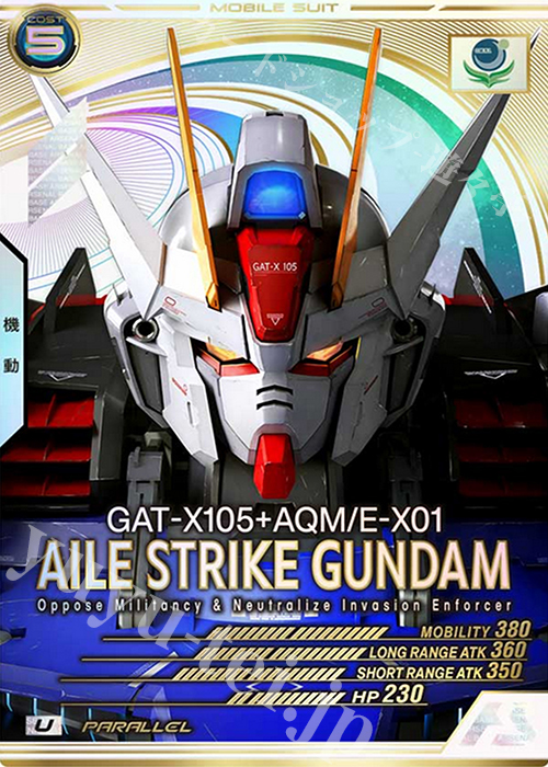 U エールストライクガンダム（パラレル） 販売 | SEASON:01 | 機動戦士