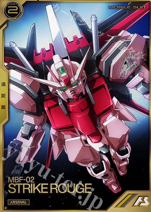 A ストライクルージュ 販売 | SEASON:01 | 機動戦士ガンダム