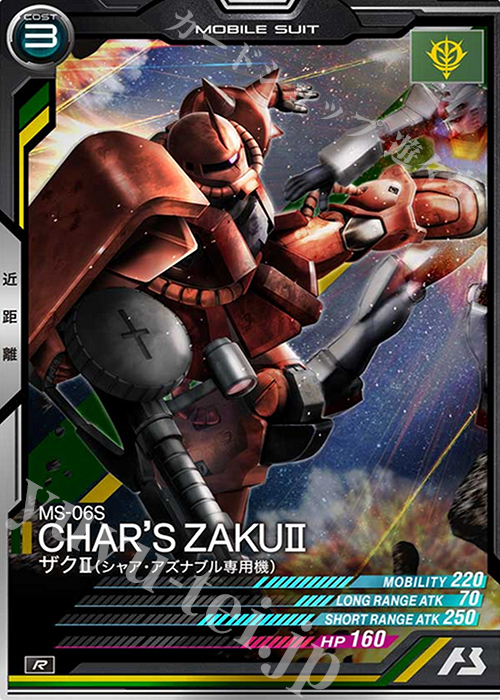 R ザクII（シャア・アズナブル専用機） 販売 | SEASON:02 | 機動戦士