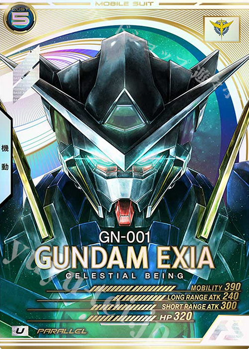 U ガンダムエクシア（パラレル） 販売 | SEASON:02 | 機動戦士ガンダム